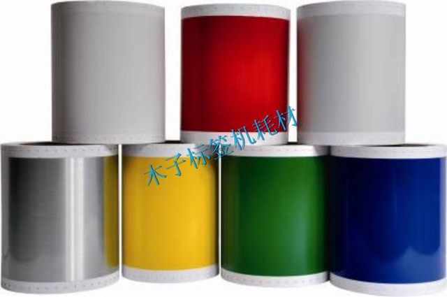 Suitable for Max Color Labeling Machine Cpm100Hc Sticker S112C Self-Adhesive Hg3C Label Paper S115 Sticker 100Hg5