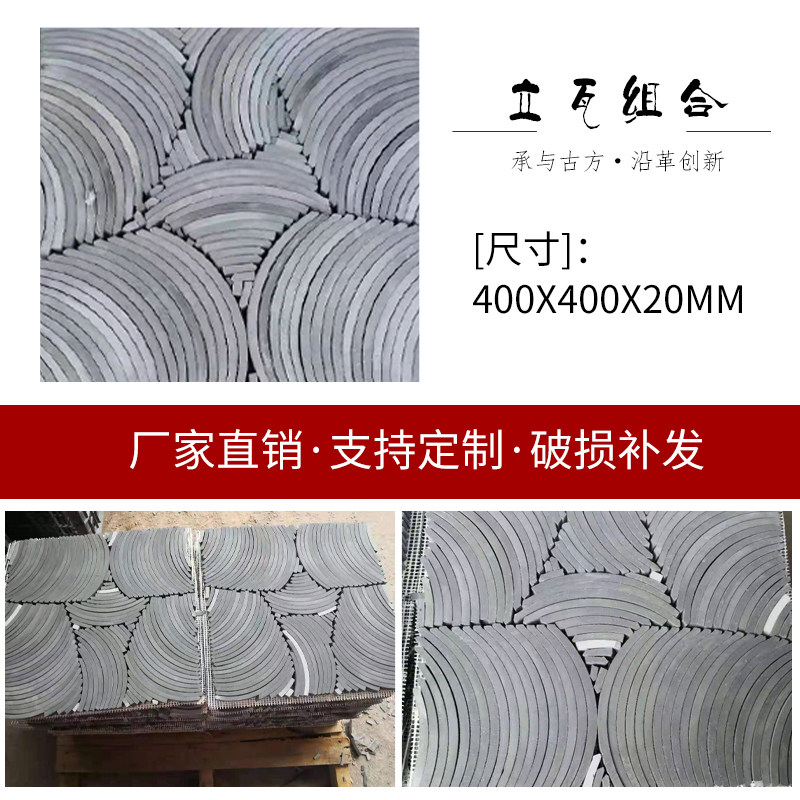 Antique decorative vertical tile pavement small blue tile ancient building courtyard tile brick hollow mosaic modeling background wall