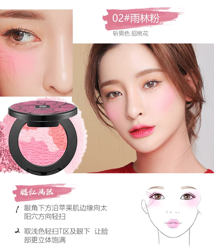Bột màu hồng Yuanqi - Blush / Cochineal bảng má too faced