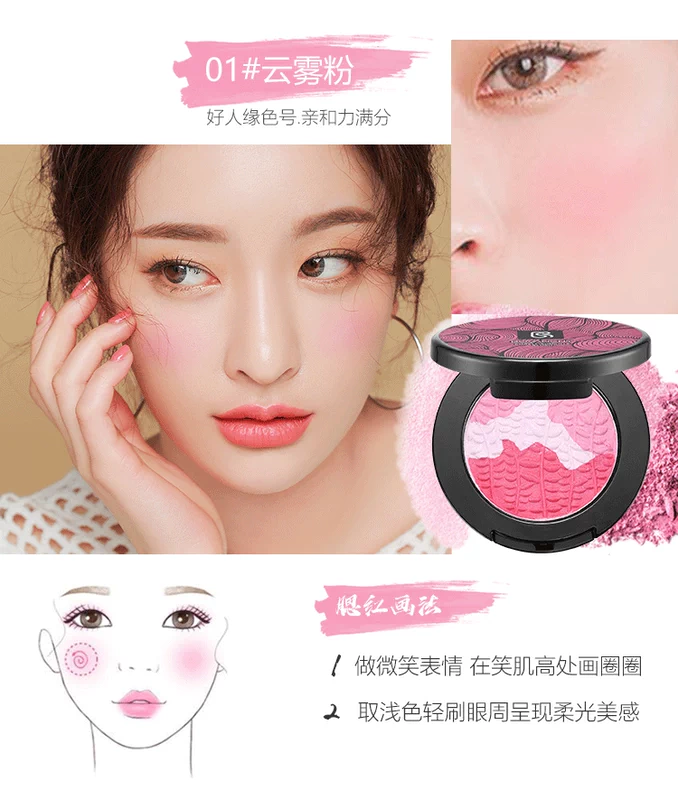 Bột màu hồng Yuanqi - Blush / Cochineal bảng má too faced