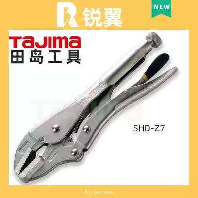 TAJIMA JAPAN TAJIMA straight mouth forceps Vise 55CR-MO steel 7 inch 10 inch SHD-Z series
