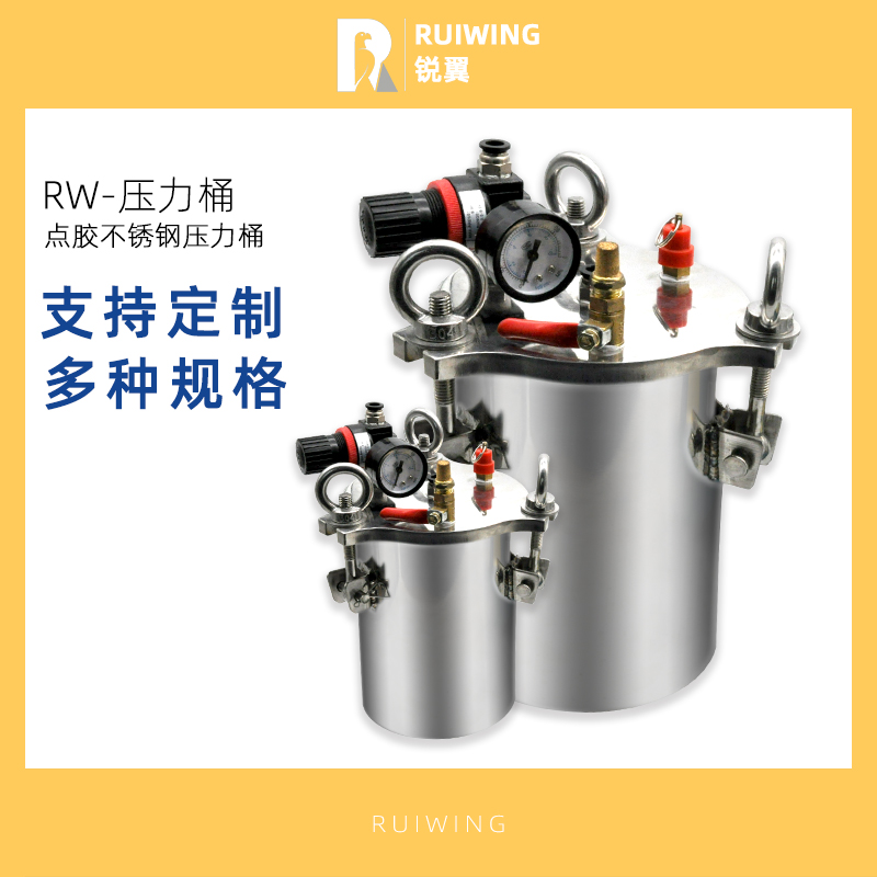 Stainless Steel Water Storage Pressure Barrel Glue Machine Pressure Tank 50L Glue Dispenser Storage Barrel 100L Carbon Steel Storage Tank Pneumatic Tank