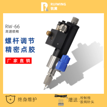 Sharp wing RW-66 high frequency injection valve high precision PLC controller dispensing valve fast large flow pneumatic drop valve