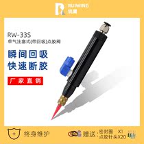 Sharp wing RW-33S thimble dispensing valve single Liquid Dispensing machine medium low viscosity manual glue valve pneumatic drop valve