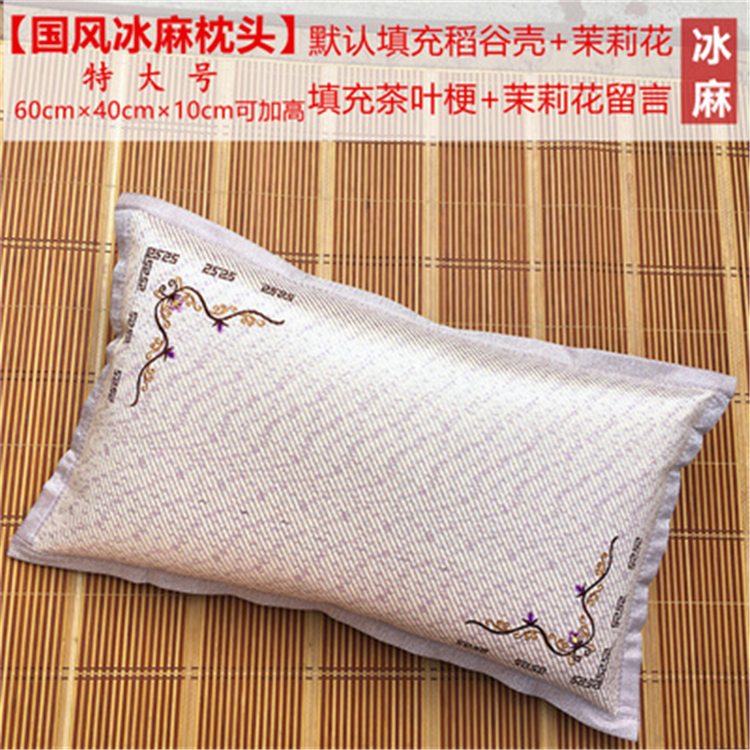 Mùa hè thoáng khí mát mẻ gối mát mẻ lớn gối tre trà đá lụa mạt chược gối sinh viên già tre mùa hè gối - Gối gối tựa lưng