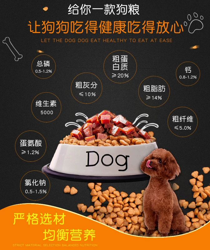 Thức ăn cho chó phổ biến Teddy 5kg Golden Mao Samoyed VIP tự nhiên 20 chú chó nhỏ chó con chó lớn 10 kg - Chó Staples