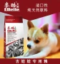 Thức ăn cho chó Chihuahua thức ăn đặc biệt 5kg10 kg chó trưởng thành chó con chó thức ăn cho chó cưng tự nhiên thức an cho chó con