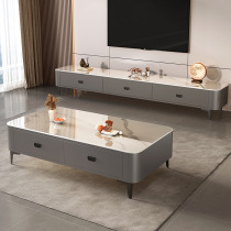 Slate coffee table living room home light luxury modern 2024 new simple modern small apartment TV cabinet coffee table combination