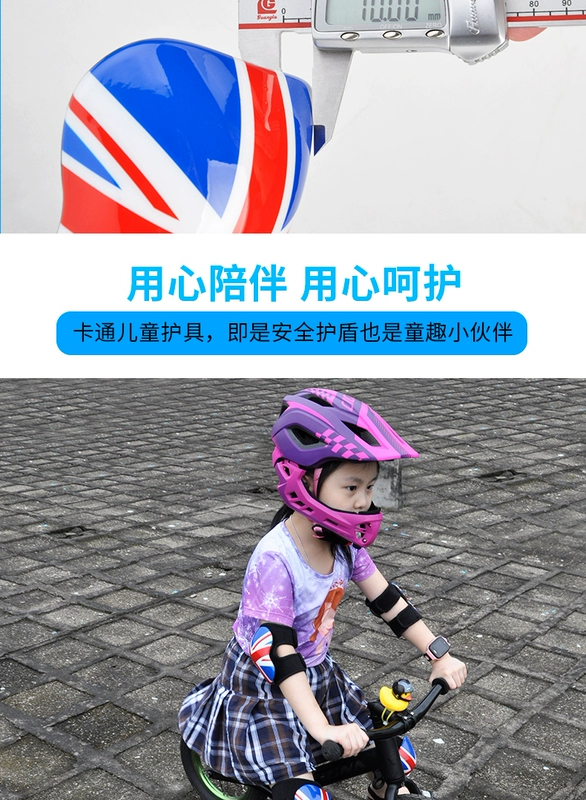 Trẻ em miếng đệm đầu gối khuỷu tay mùa hè mỏng phần mùa hè trẻ nhỏ cân bằng bánh xe trượt đầy đủ trẻ em đầu gối mùa thu phong trào - Smart Scooter