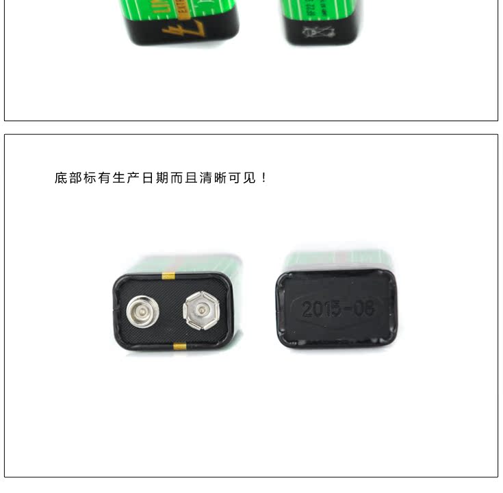 Tableau de bord vélo FJQXZ - Ref 2433173 Image 5