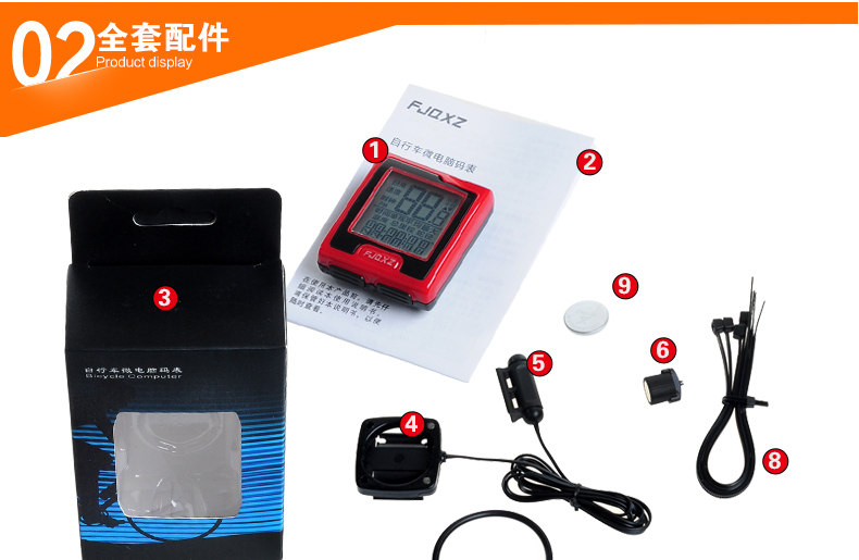 Compteur de vélo FJQXZ - Ref 2423304 Image 10