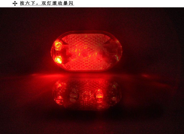 Lumière vélo FJQXZ - Taillights - Ref 2404577 Image 16