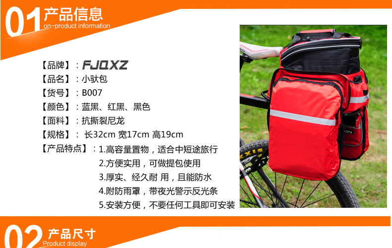 Sacoche pour vélo FJQXZ - Ref 2232282 Image 6