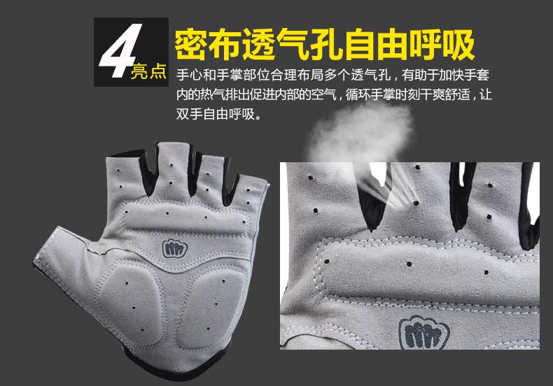 Gants pour vélo mixte FJQXZ - Ref 2238346 Image 22