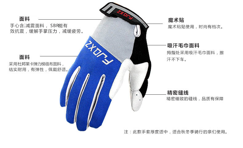 Gants de cycliste mixte FJQXZ - Ref 2238243 Image 10