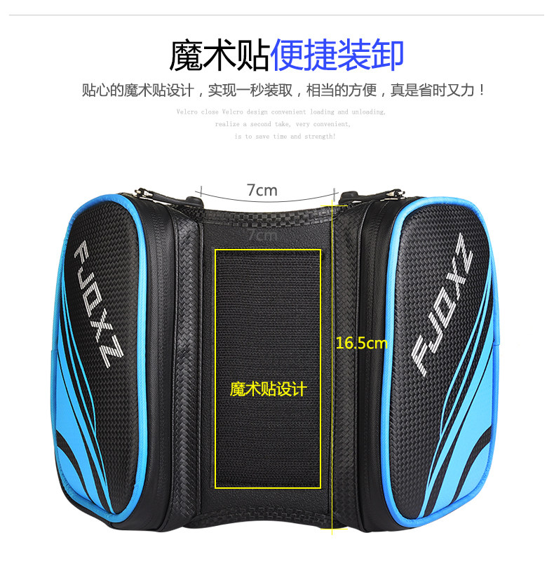 Sacoche pour vélo FJQXZ - Ref 2211611 Image 25