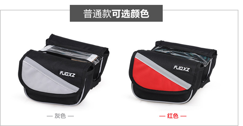 Sacoche pour vélo FJQXZ - Ref 2211611 Image 38