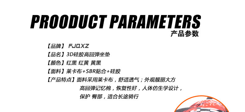 Selle de vélo Mountain Bike FJQXZ - Ref 2348187 Image 8