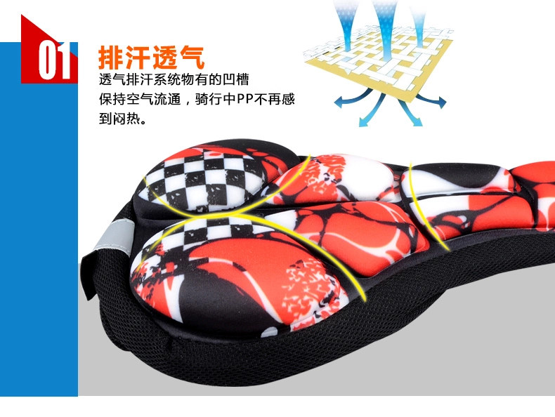 Selle de vélo Mountain Bike FJQXZ - Ref 2348187 Image 24