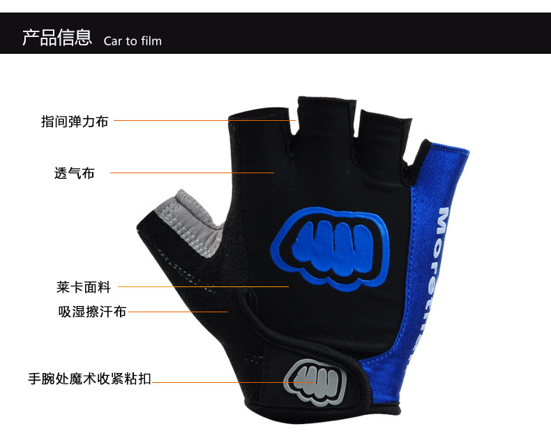 Gants pour vélo mixte FJQXZ - Ref 2238346 Image 12