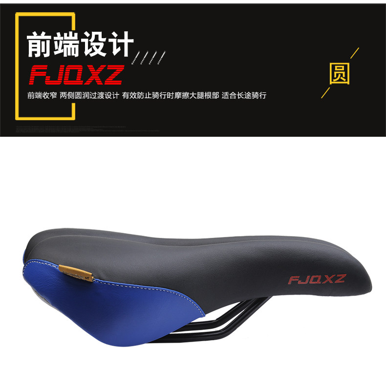 Selle de vélo Mountain Bike FJQXZ - Ref 2350277 Image 10