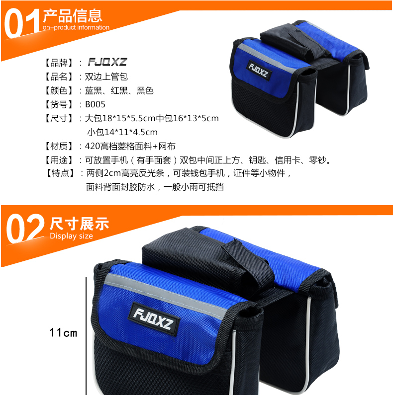 Sacoche pour vélo mixte FJQXZ - Ref 2211446 Image 13