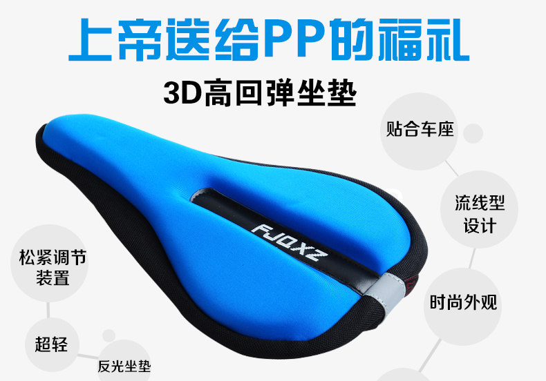 Selle de vélo Mountain Bike FJQXZ - Ref 2350497 Image 8