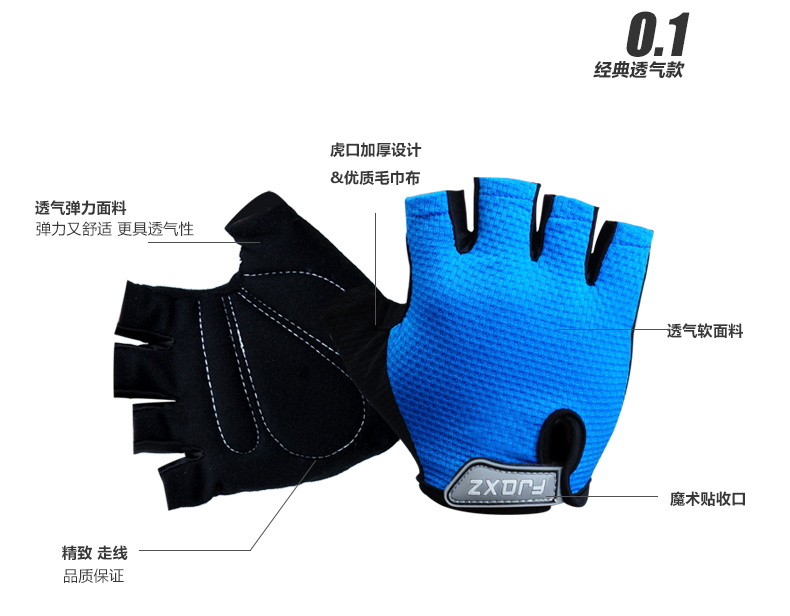 Gants pour vélo FJQXZ - Ref 2238326 Image 7