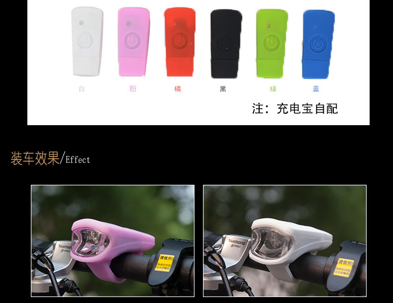 Lumière vélo FJQXZ - Ref 2399895 Image 17