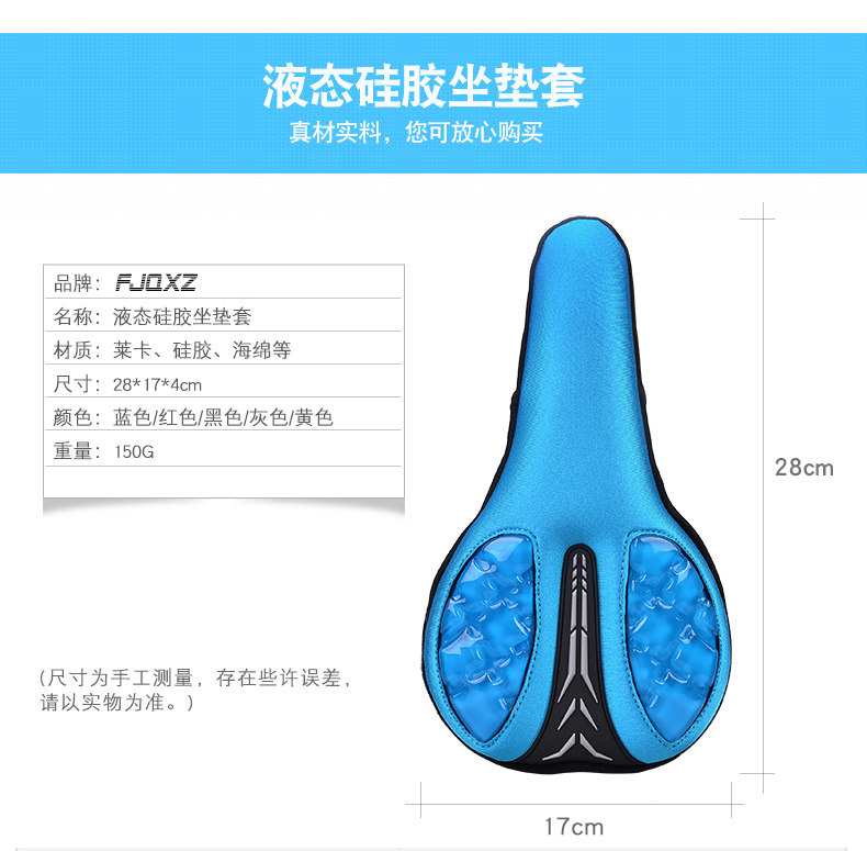 Selle de vélo Mountain Bike FJQXZ - Ref 2352189 Image 15