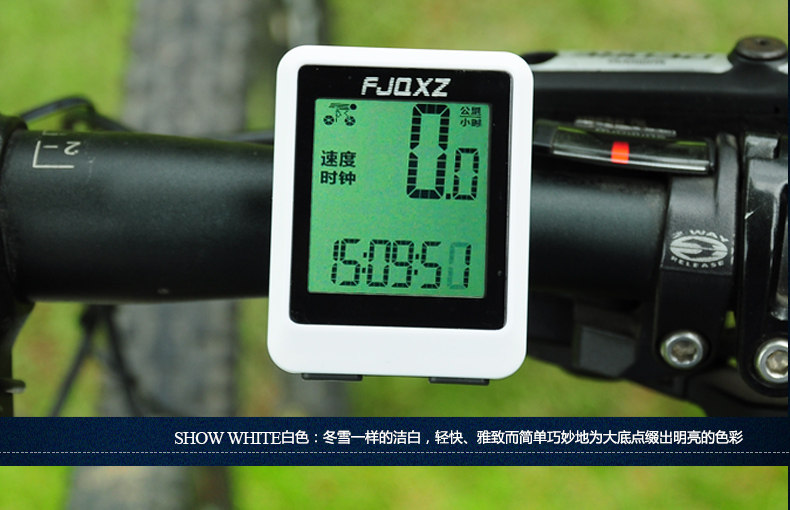 Compteur de vélo FJQXZ - Ref 2420500 Image 14