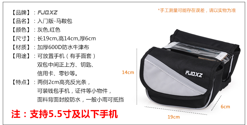 Sacoche pour vélo FJQXZ - Ref 2211611 Image 37