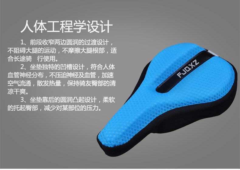 Selle de vélo Mountain Bike FJQXZ - Ref 2347706 Image 9