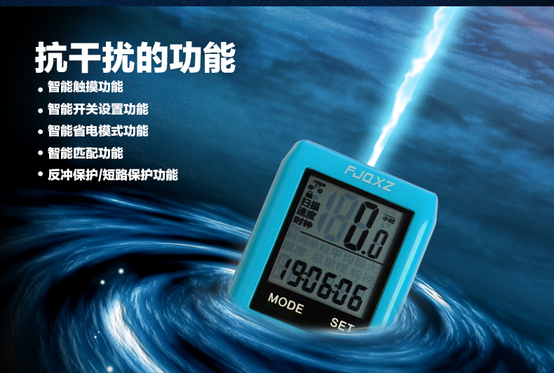 Tableau de bord vélo FJQXZ - Ref 2419385 Image 8