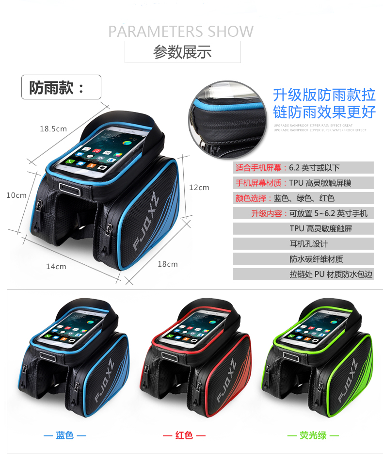 Sacoche pour vélo FJQXZ - Ref 2211611 Image 9