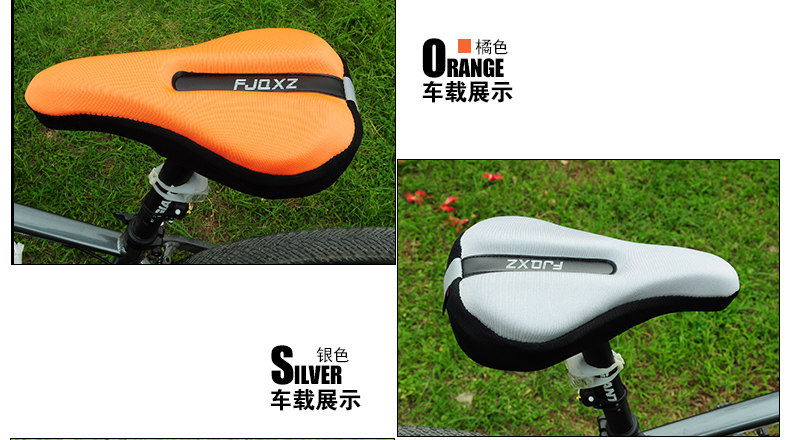 Selle de vélo Mountain Bike FJQXZ - Ref 2350497 Image 16