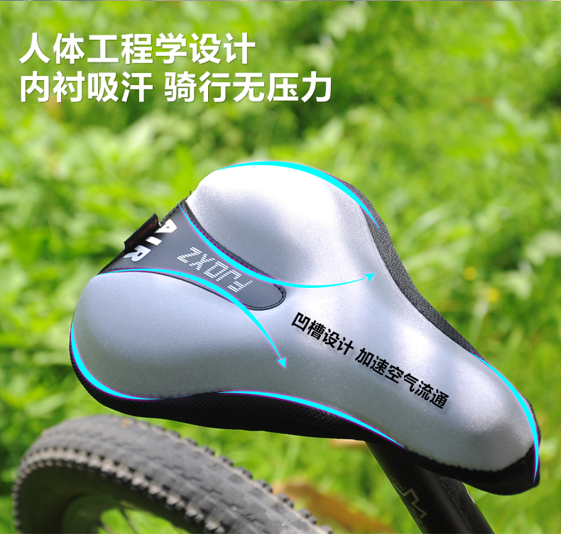 Selle de vélo Mountain Bike FJQXZ - Ref 2343973 Image 11