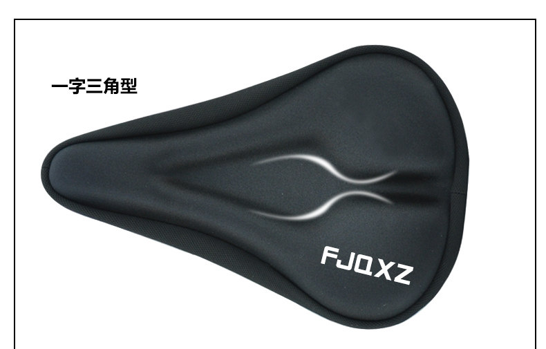 Selle de vélo Mountain Bike FJQXZ - Ref 2347704 Image 9