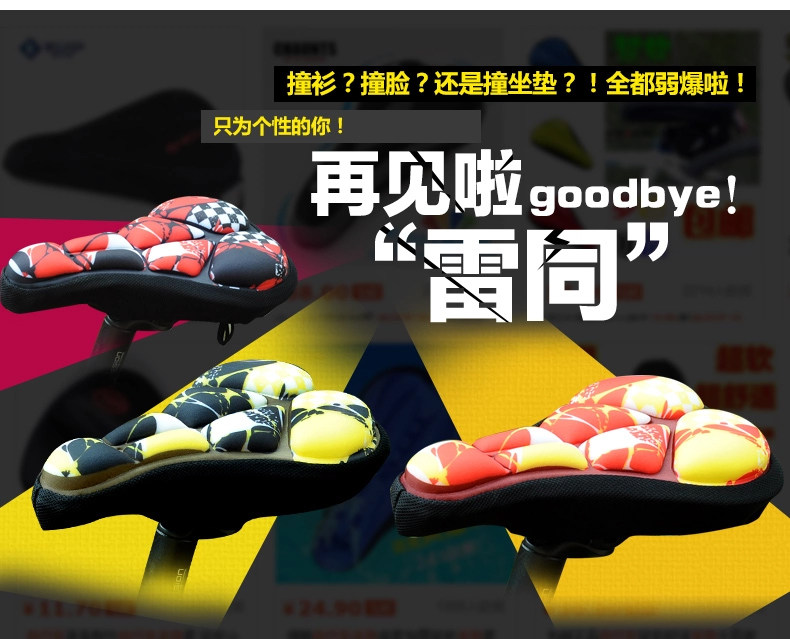 Selle de vélo Mountain Bike FJQXZ - Ref 2348187 Image 6