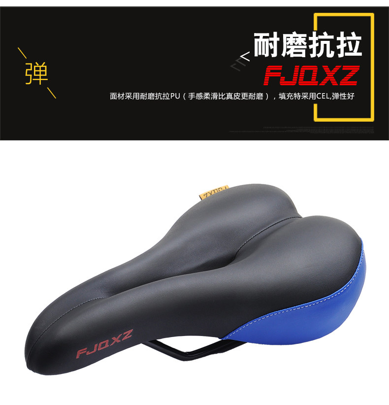 Selle de vélo Mountain Bike FJQXZ - Ref 2350277 Image 12