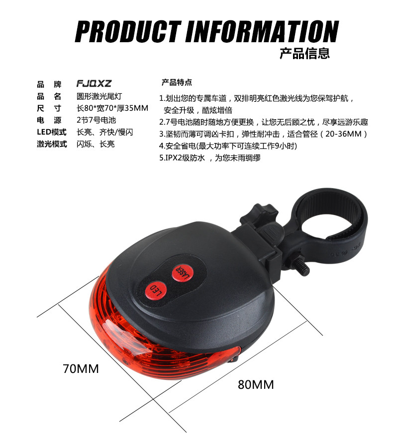 Lumière vélo FJQXZ - Taillights - Ref 2398515 Image 4