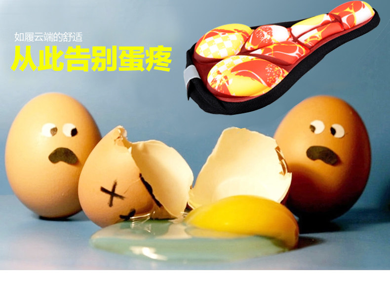 Selle de vélo Mountain Bike FJQXZ - Ref 2348187 Image 7