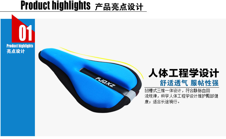 Selle de vélo Mountain Bike FJQXZ - Ref 2350497 Image 12