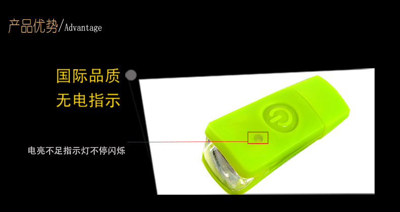 Lumière vélo FJQXZ - Ref 2399895 Image 13