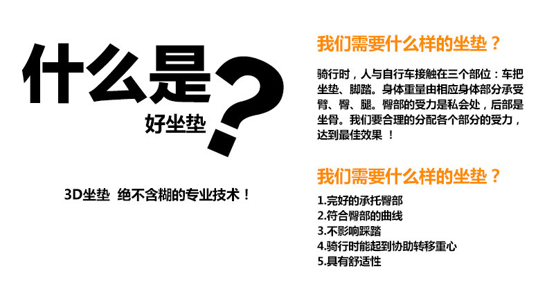 Selle de vélo Mountain Bike FJQXZ - Ref 2348187 Image 10