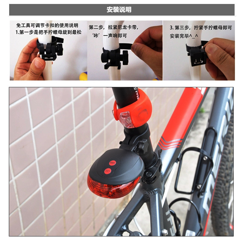 Lumière vélo FJQXZ - Taillights - Ref 2398515 Image 10