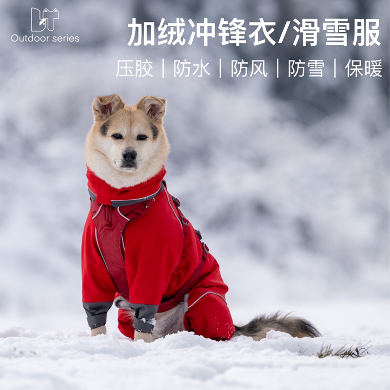 Dog Winter Ski Suit with Fleece, Warm Four-Legged Jacket, Waterproof, Windproof, and Snowproof Clothing for Corgis and Border Collies Dog Winter Ski Suit with Fleece, Warm Four-Legged Jacket, Waterproof, Windproof, and Snowproof Clothing for Corgis and Border Collies