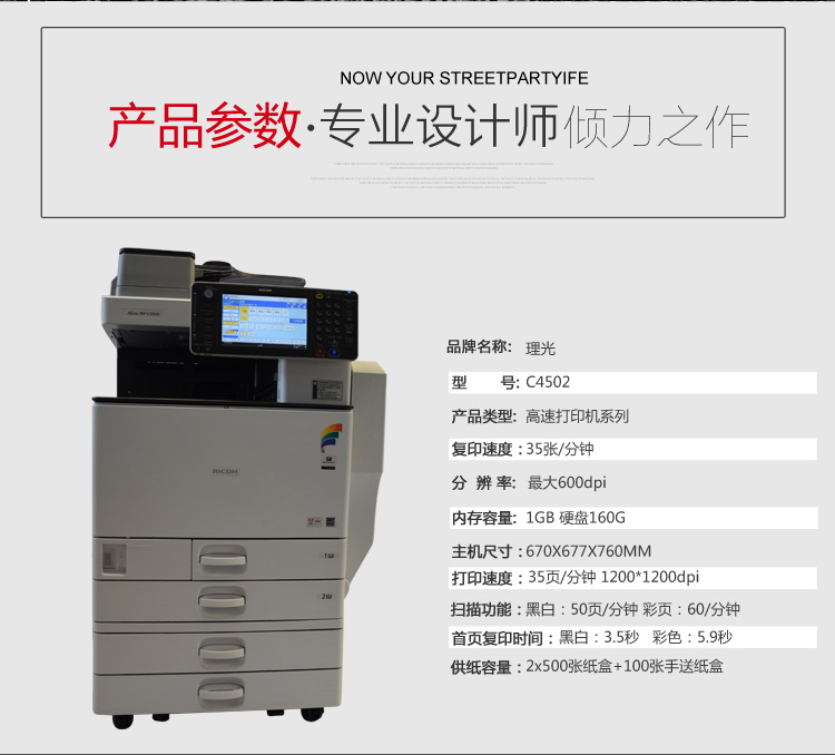 Máy photocopy văn phòng fax MP MP502502