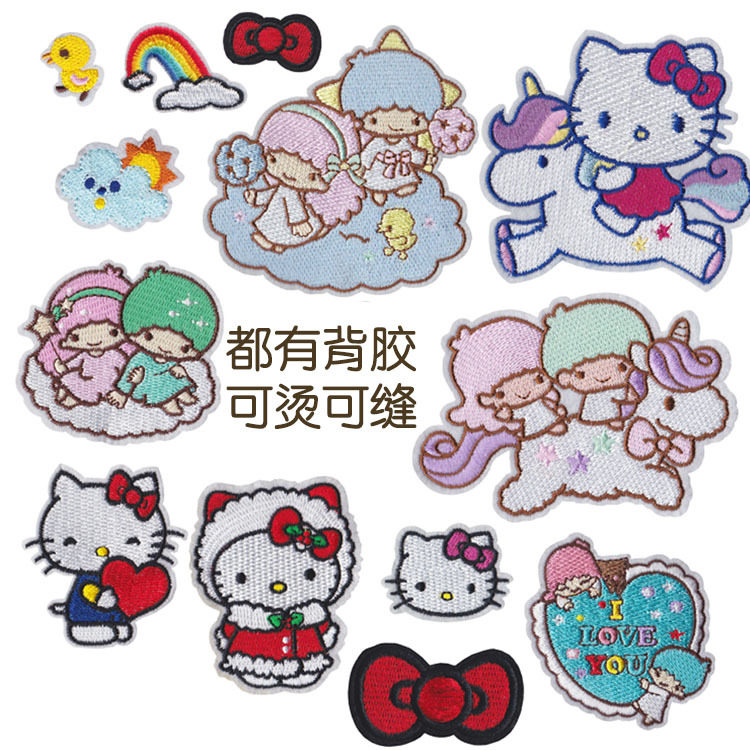 Cartoon Cute Embroidered Cloth Sticker DIY Breaking Hole with Clothing Hat Hand Ledger this small placate embroidered