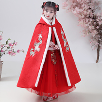 Hanfu Girl Cloister Cloak Autumn Winter Clip Cotton Jacket China Wind Embroidery Ancient Dress Exterior Lap Thickened Childrens Cloak Long Style Winter